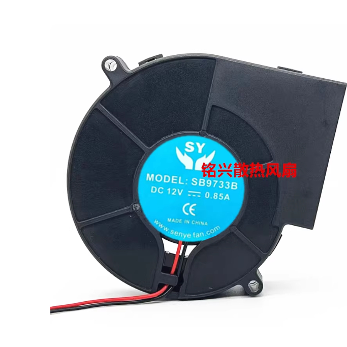 24 Hours Delivery = Brand New · SY 9733 SB9733B 12V0.85A 9CM Barbecue ...