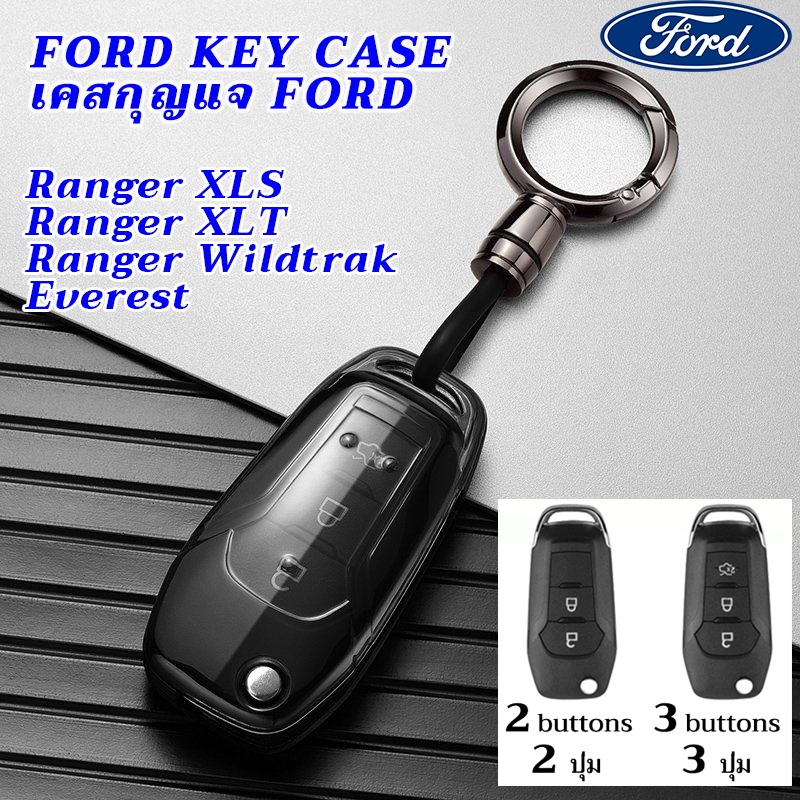 anti-loss FORD car key case for Ranger XLT Wildtrak XLS Everest ...
