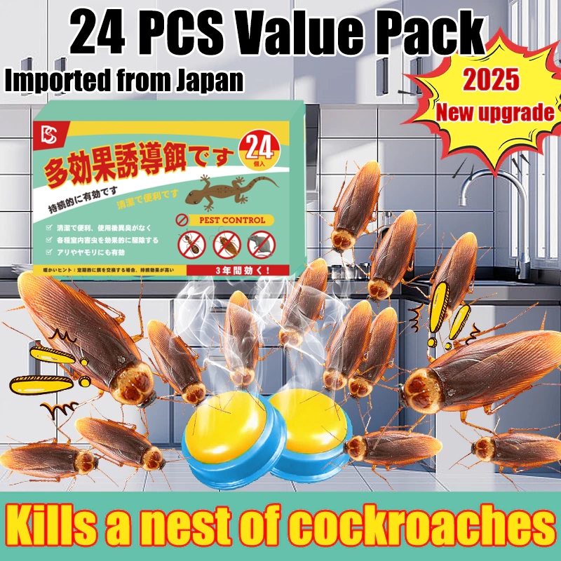 【Continuously killing cockroaches】Lipas killer Cockroach killer ...