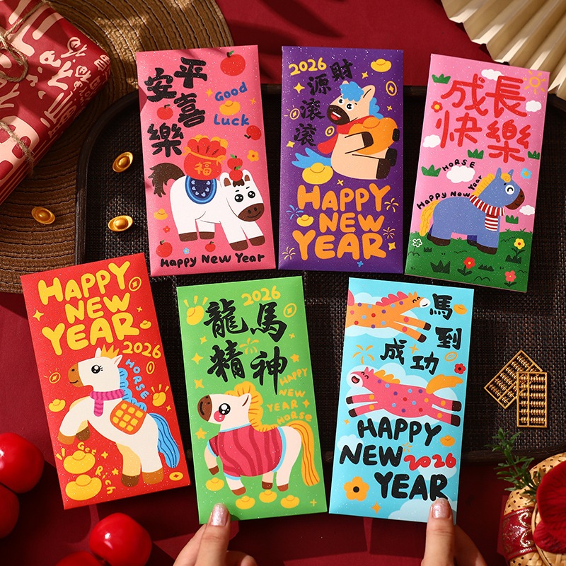 6 pieces of 2026 Year of the Horse New Year red envelopes, lucky red ...