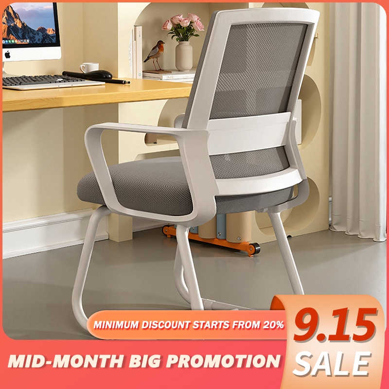 Computer chair home comfortable sitting office chair study desk stool ...