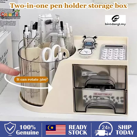 Large Capacity 360 Degree Rotating Desktop Stationery Storage Box 2 in ...