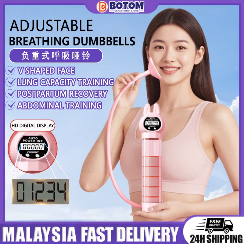 BOTOM HD Digital Display Count Load-Bearing Type Breathing Dumbbell ...
