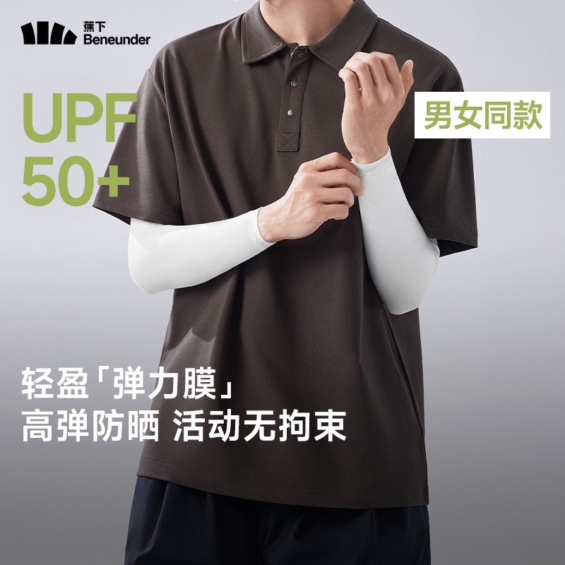 Beneunder Official Store | 蕉下官方店.my Online, August 2026 | Shopee Malaysia
