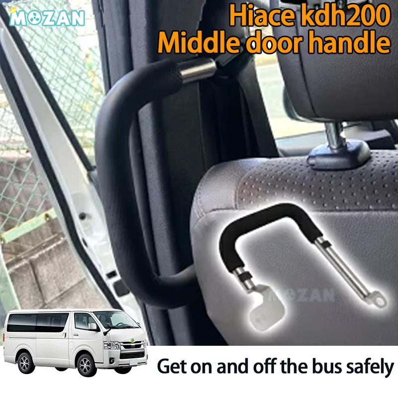 1pc Hiace kdh200 (2006-2025) commuter Left Side Middle door handle Safe ...