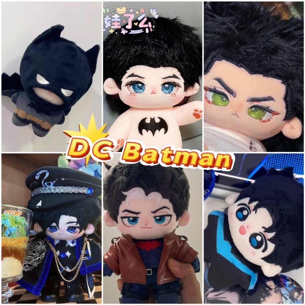 20cm DC Batman Jason Todd Bruce Wayne Cotton Plush Doll Knight ...