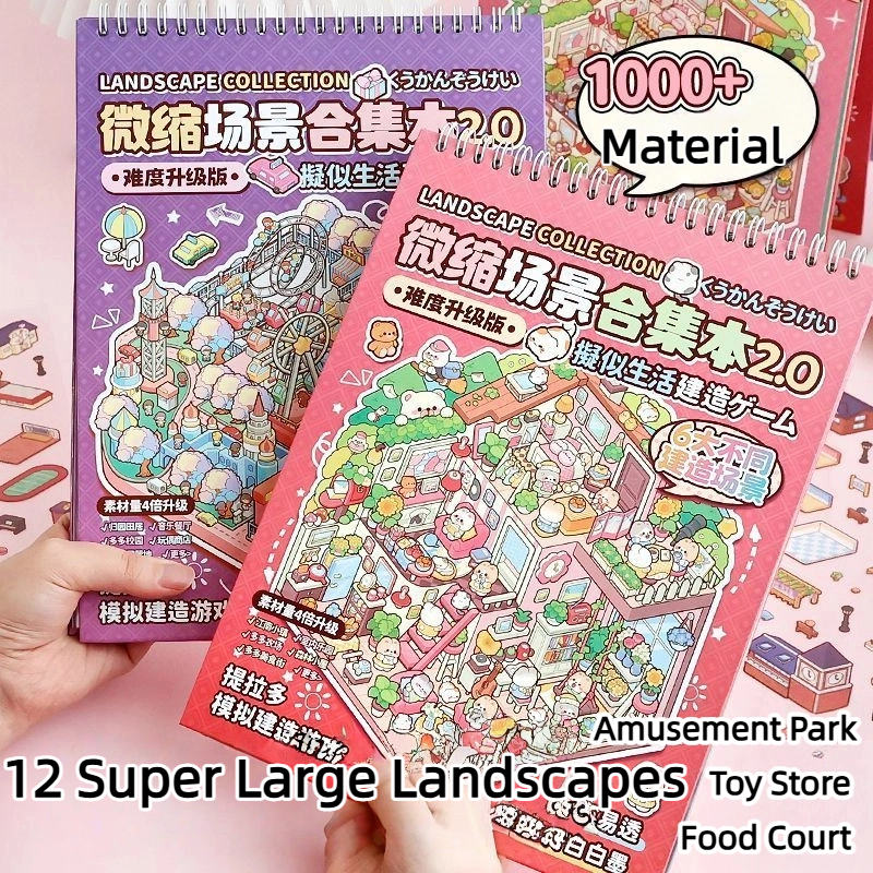 20pcs Tirado Miniature Scene PET Stickers Scrapbooking Journal ...
