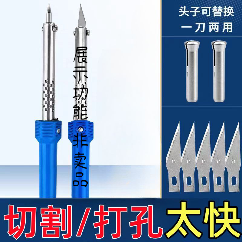 New Type Garden Carving Knife Electric Soldering Iron Electric Heating ...