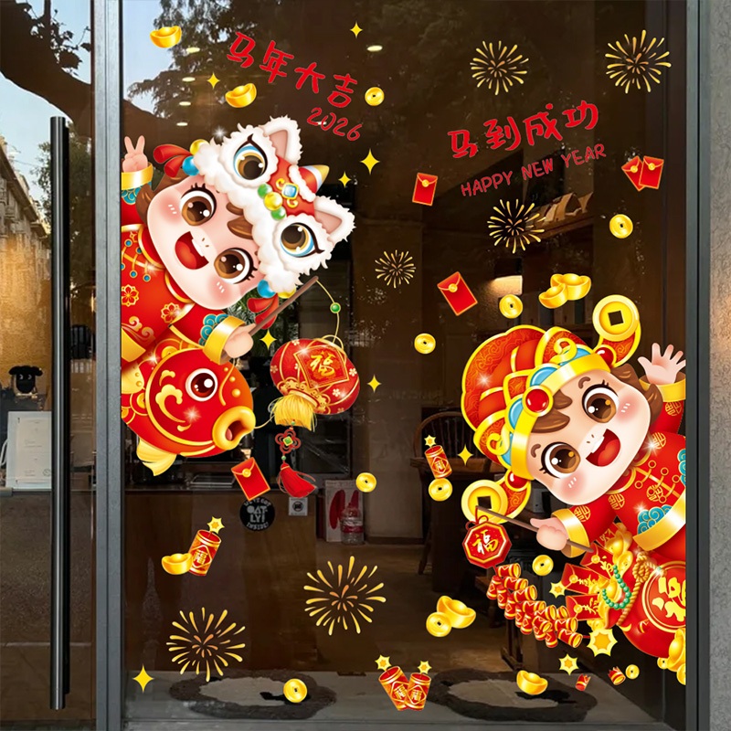 2026 Year of the Horse Lantern Lucky Bag New Year Electrostatic ...