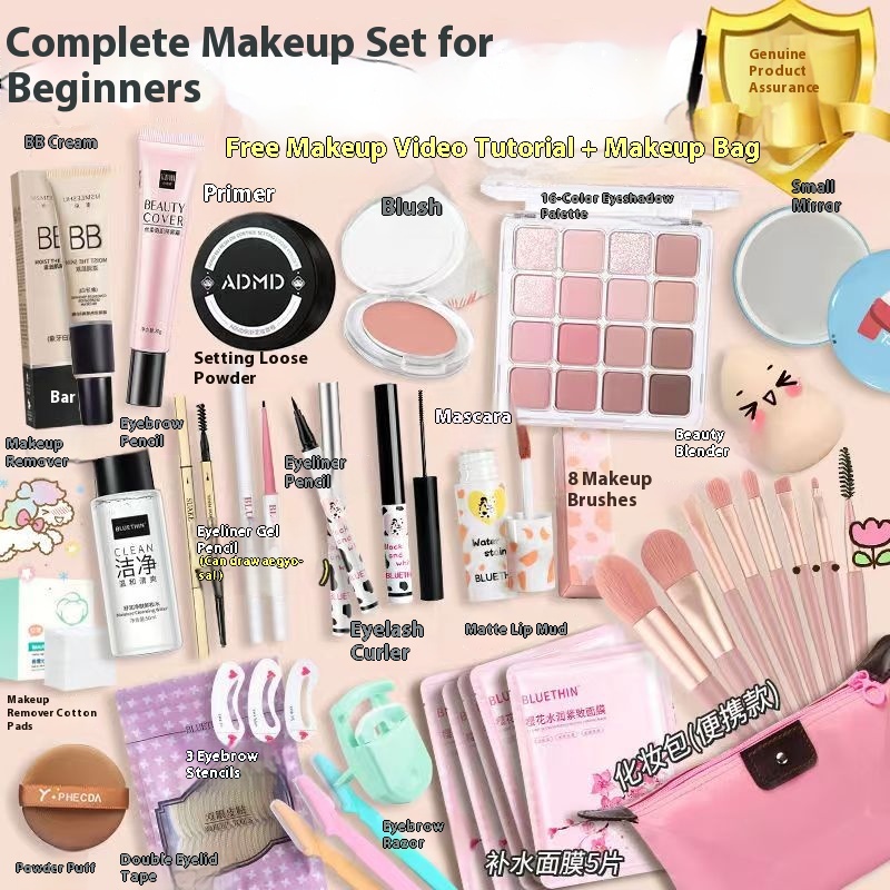 A Full Set of Cosmetics A Whole Set of Makeup Not Sticking Powder ...