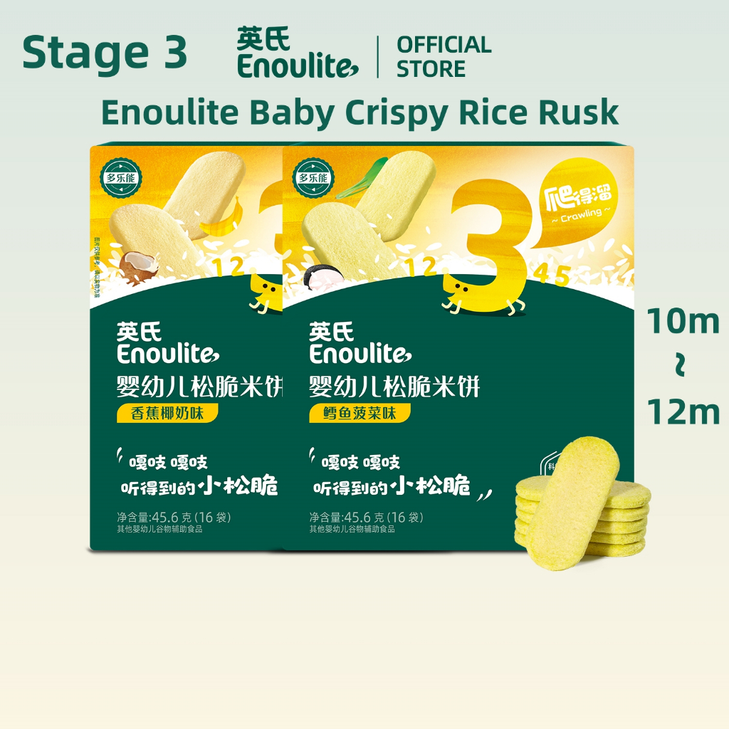 Enoulite Baby Rice Cracker 10m+ Crispy Rice Rusk Banana Coconut / Cod ...