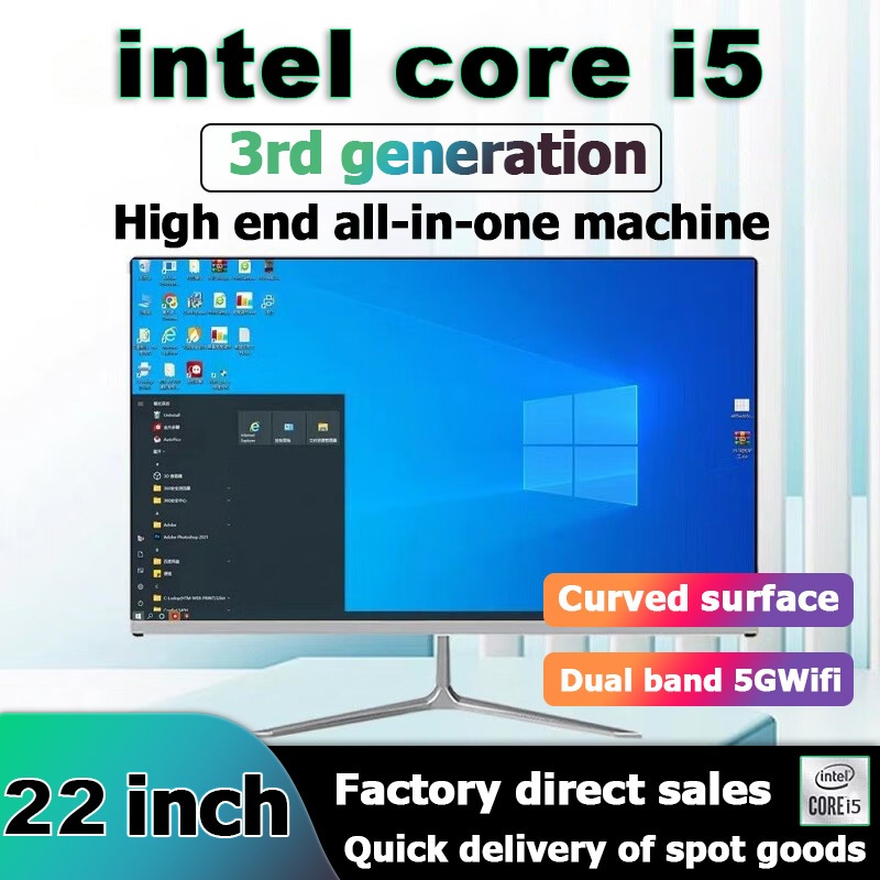 All-In-One Desktop Computer, 22-Inch/24-Inch 4K HD Screen, Intel core ...