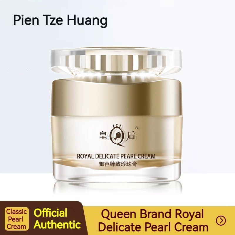 Pien Tze Huang Queen Brand Royal Delicate Pearl Cream 50g 片仔癀