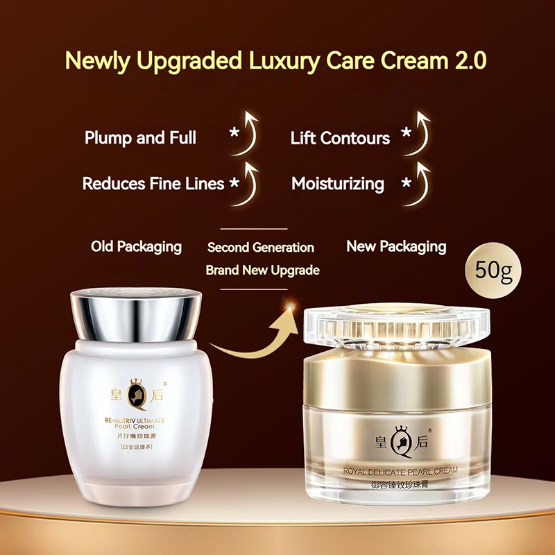 Pien Tze Huang Queen Brand Royal Delicate Pearl Cream 50g 片仔癀