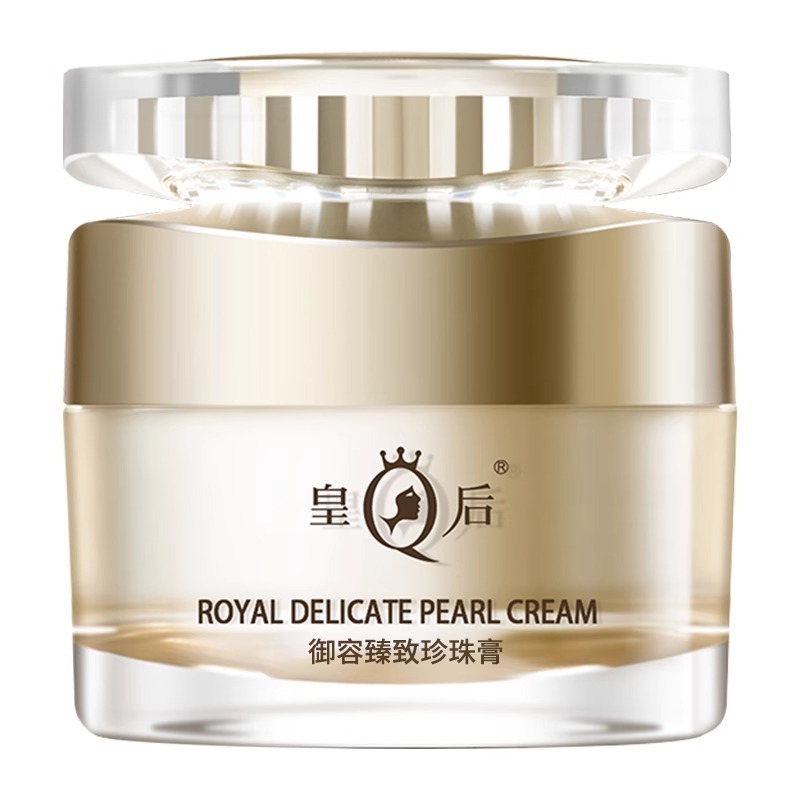 Pien Tze Huang Queen Brand Royal Delicate Pearl Cream 50g 片仔癀