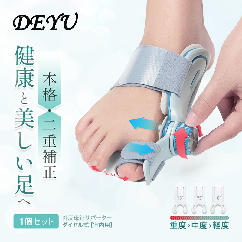DEYU Bunion Regulator Big Toe Pain Toe Straightener For Women 1Pc ...