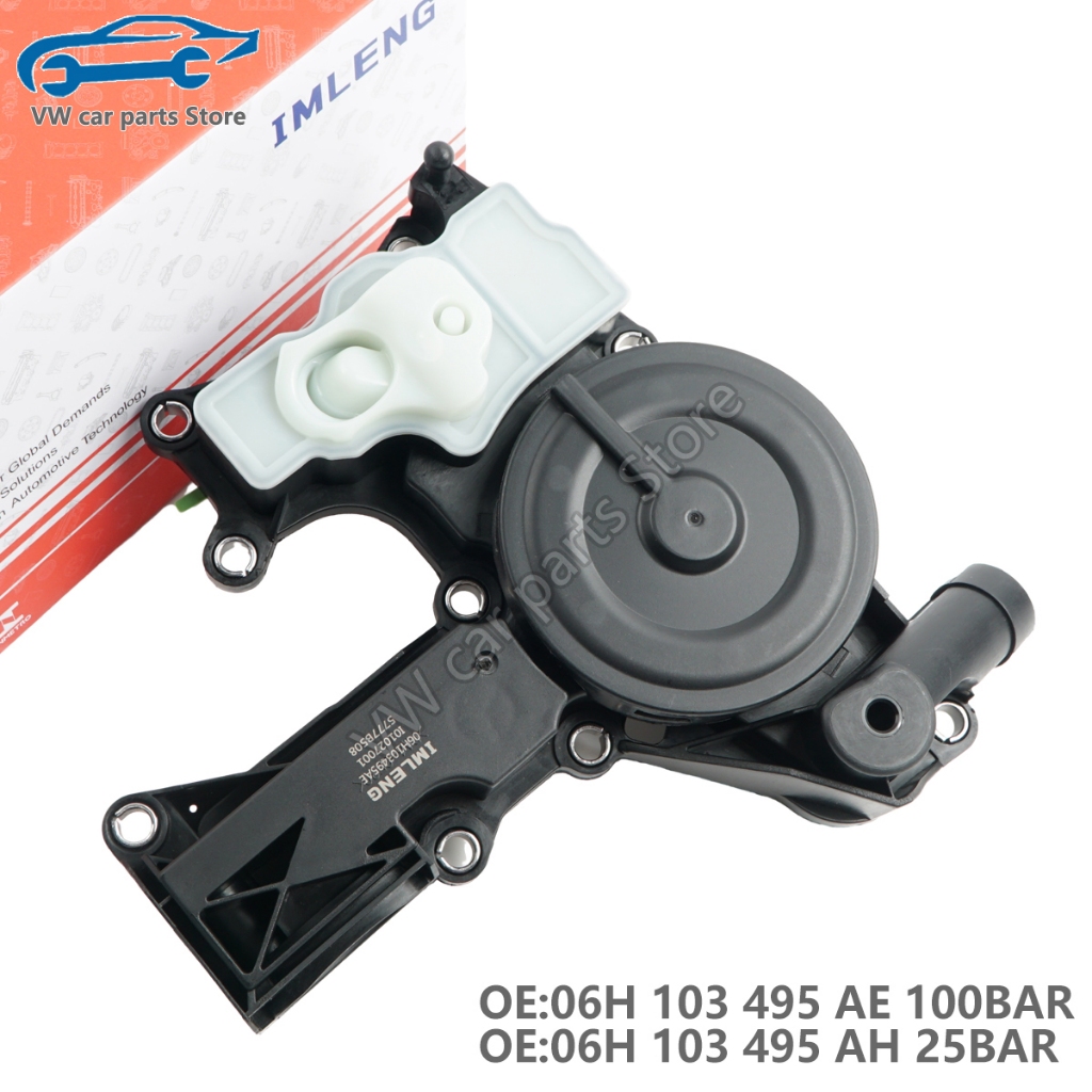 【IMLENG】Audi Volkswagen Oil Separator PCV Valve EA888 GEN2 Passat CC ...