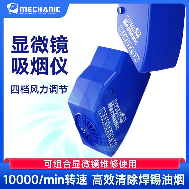 Maintenance Guy Microscope Smoking Device Small Environmentally ...