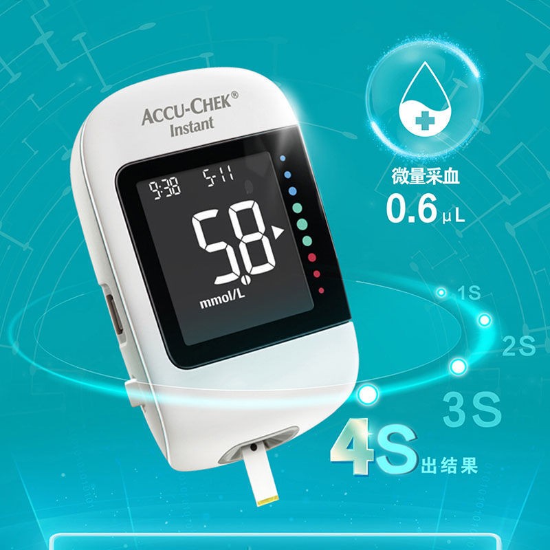 Household Portable Blood Glucose Tester Diabetes Monitoring Quick ...