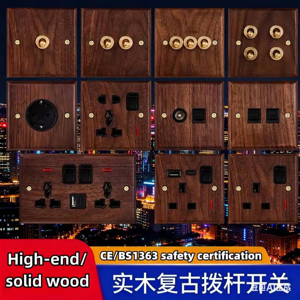 1/2/3/4 switch, first and second circuit solid wood switch, European ...