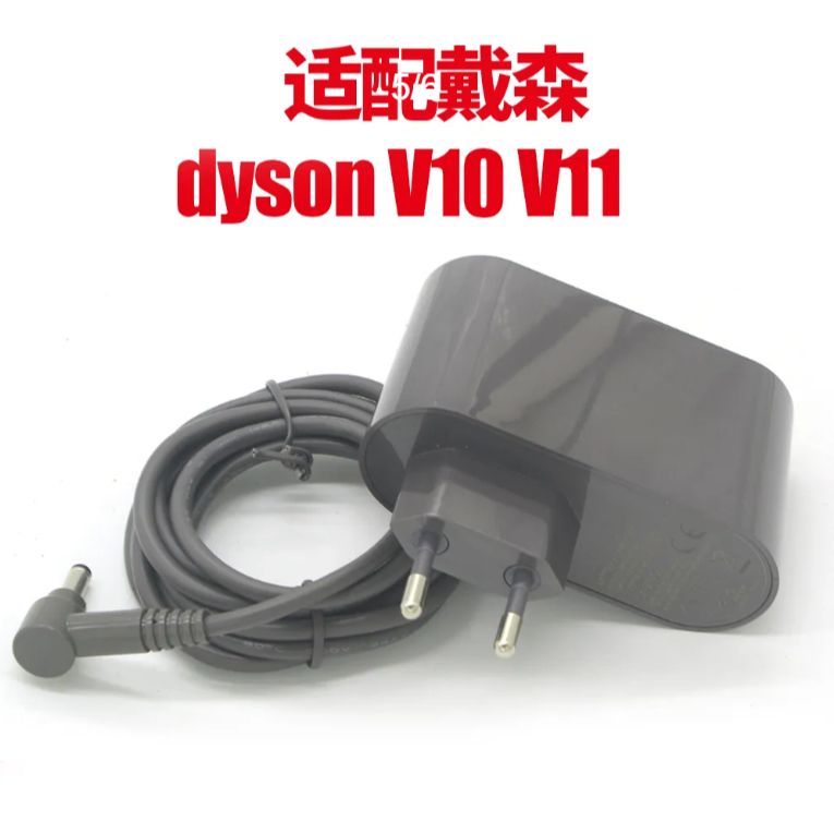 Wear Dyson Vacuum Cleaner Power Charger DYSON.V11 Power Cord Adapter ...