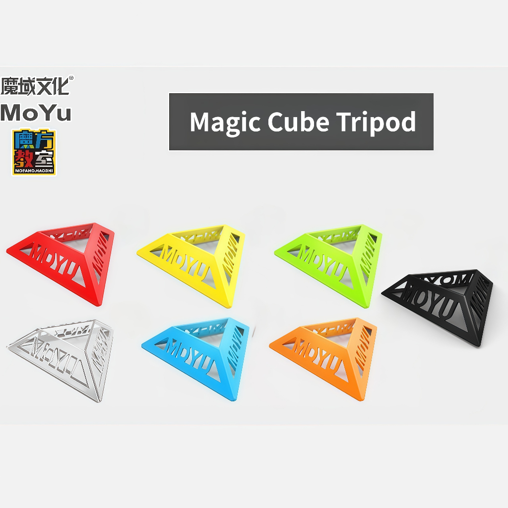 MOYU Cube Stand Speed cube Display Stand Triangle Transparent Bracket ...