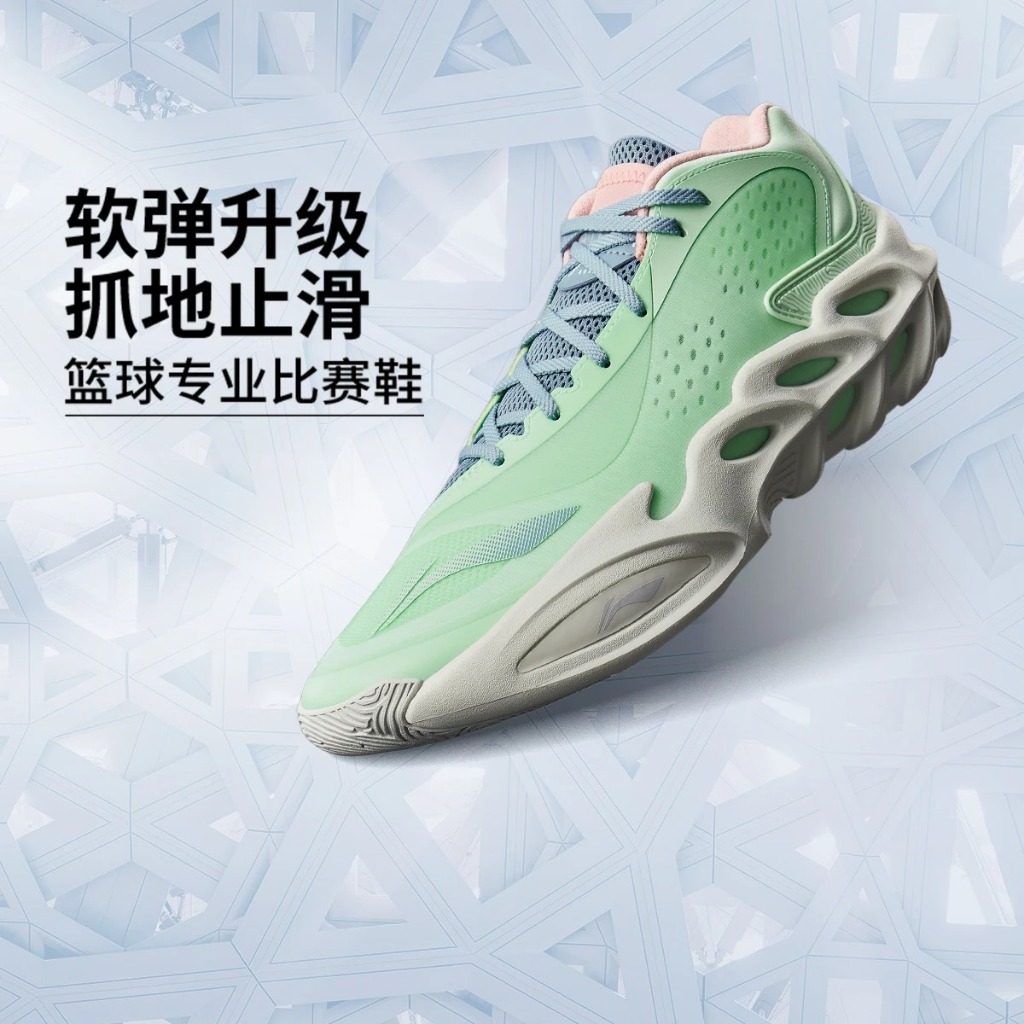 Li Ning Men's Lightweight High-Rebound Mid-Cut Basketball Professional ...