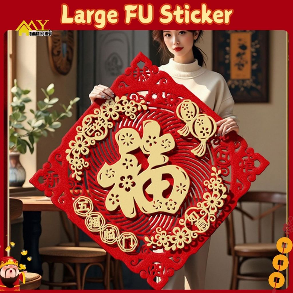 44/53cm Pelekat Fu Merah Cina 53cm tahun kuda 2026 reka bentuk 3D untuk ...