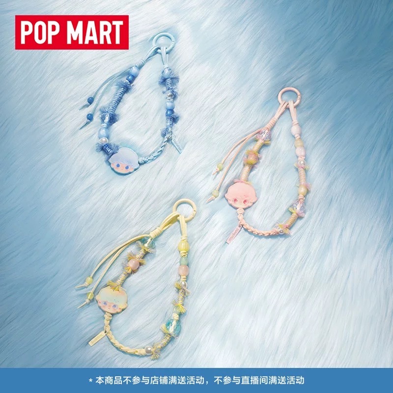 POPMART Bubble Mart DIMOO Freshman Diary Series Hanging Chain Blind Box ...