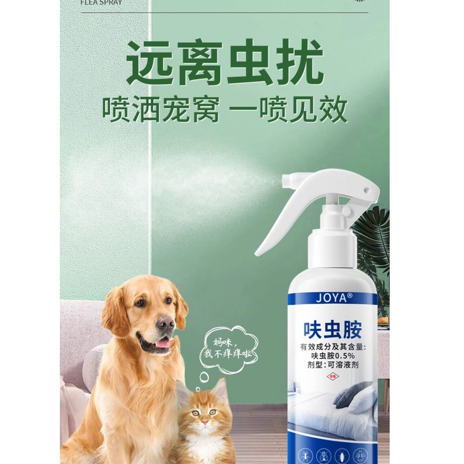 Natural Products -- Household Indoor and Kitchen Pest Control Spray ...
