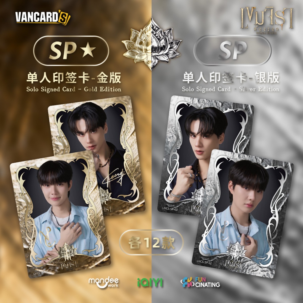 KHEMJIRA THE SERIES カード FUNCINATING x Vancard's KHEMJIRA THE SERIES Collectible Cards 1st