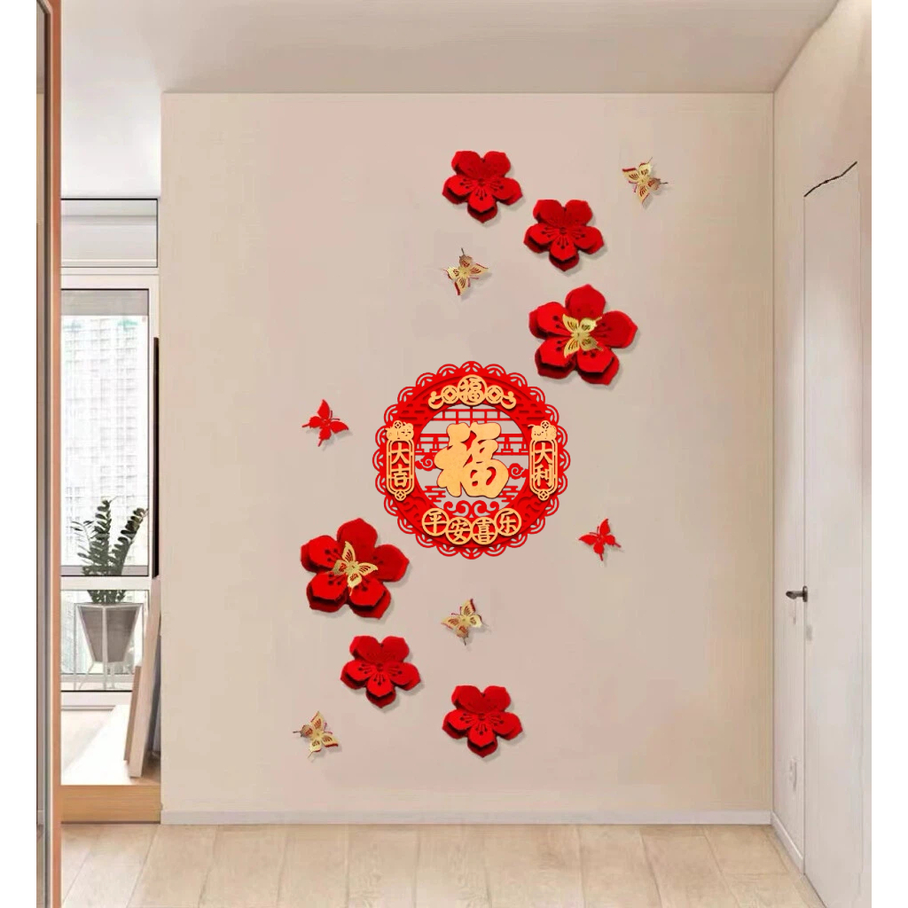 🔥2026🔥新年装饰马年福字套装花朵造型室内场景布置马年店铺商场装饰/New Year decorations for the Year of ...