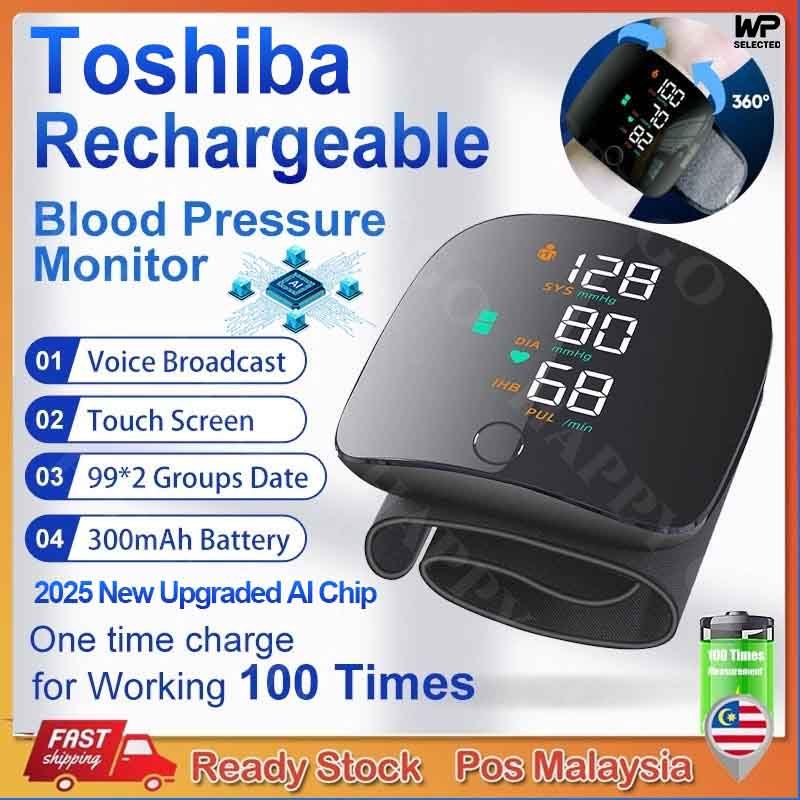 blood pressure machine - Prices and Promotions - Jul 2026 | Shopee Malaysia