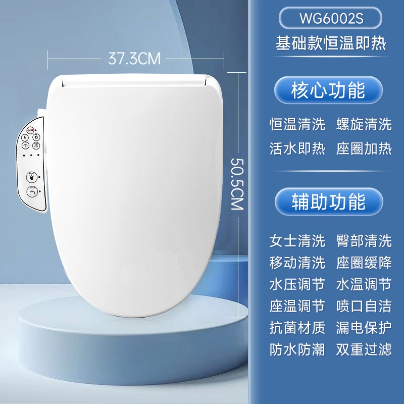 SOOJEE Smart Toilet Seat with Drying, Remote Control, Instant Heating ...