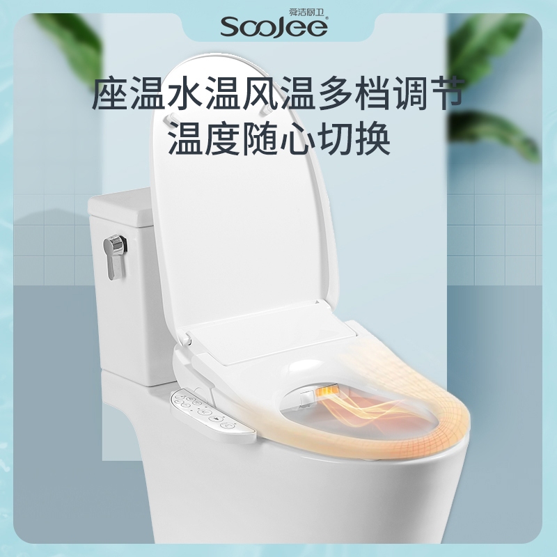 SOOJEE Smart Toilet Seat with Drying, Remote Control, Instant Heating ...