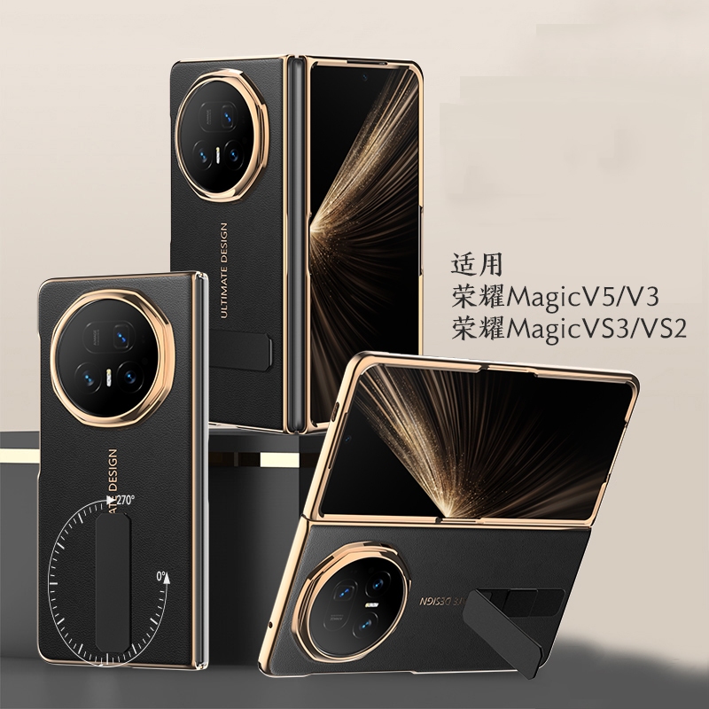 MagicV5 Casing Case for Honor Magic V5 Magic V3 Magic VS3 Magic VS2 ...