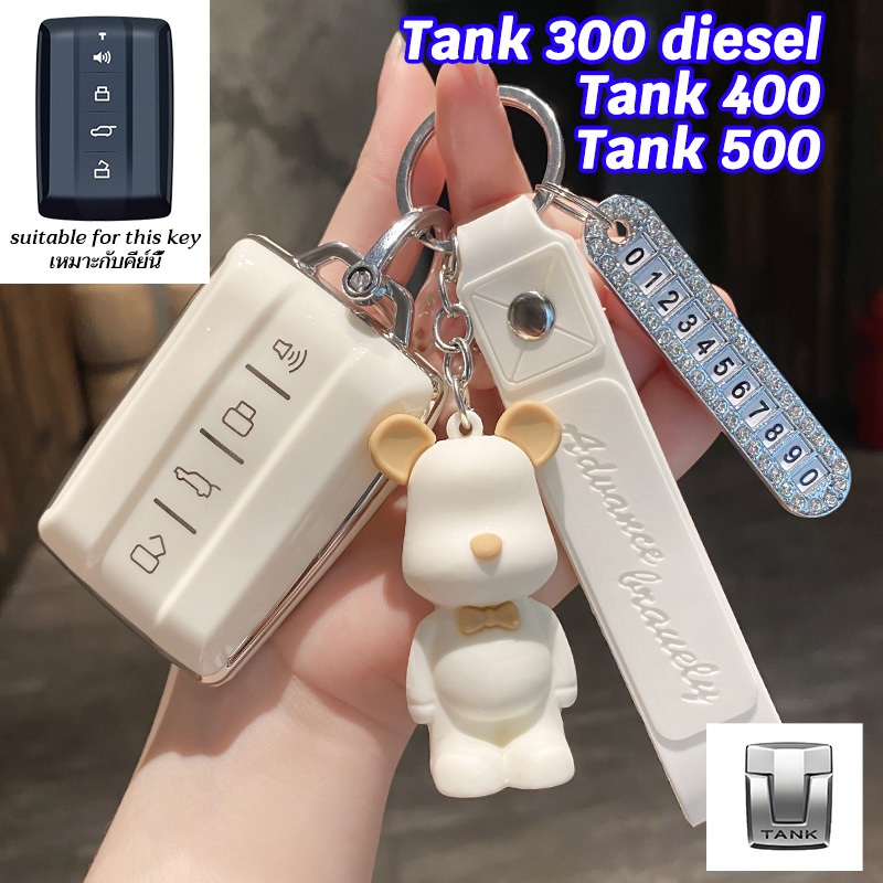 attractive TANK 300 500 car key case key cover Tank 500 Tank 400 Tank ...