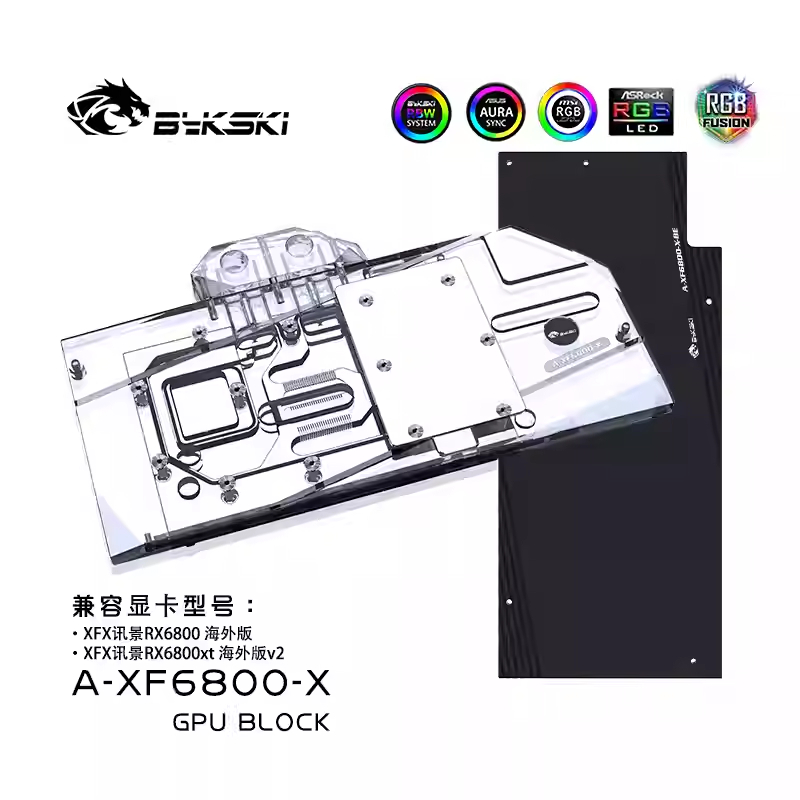 Bykski Full Coverage GPU Water Block and Backplate For XFX RX6800 ...