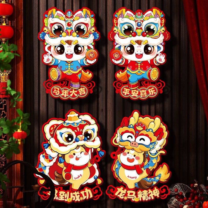 新年福字门贴2026新款过年入户贴马年卡通对贴装饰春节用品/New Year 