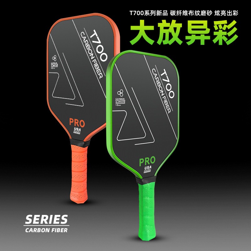 T700 Carbon Fibre Textured Matte Finish Integrated Anti-Slip 16mm Thick ...