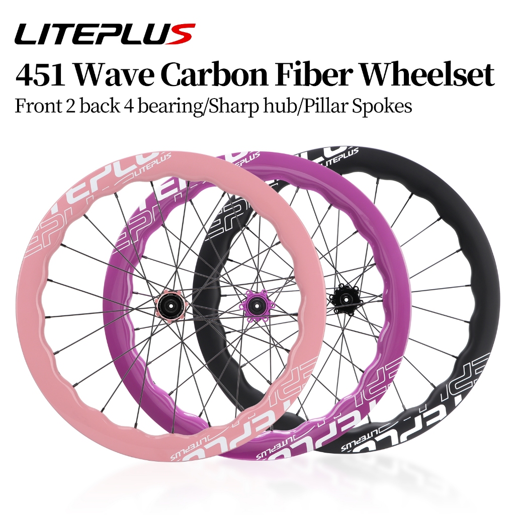 LITEPLUS 451 Folding Bike Wavy Carbon Fiber Wheelset - Compatible with ...