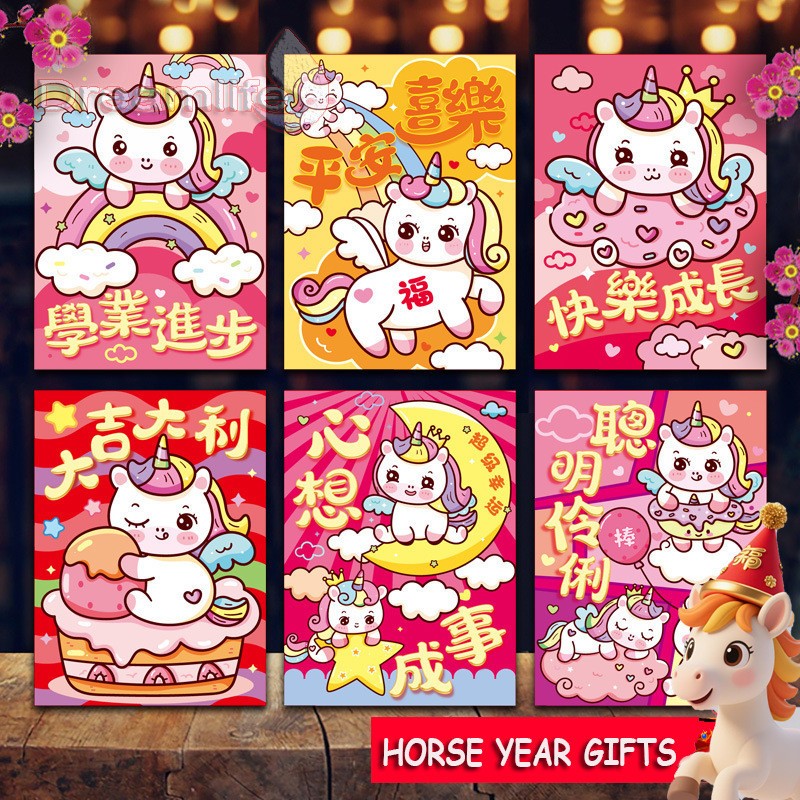 2026 Red Envelopes Chinese New Year Lunar New Year Gilding Red ...