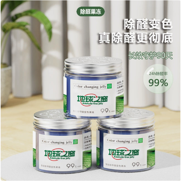 formaldehyde detector - Prices and Promotions - Jul 2026 | Shopee Malaysia