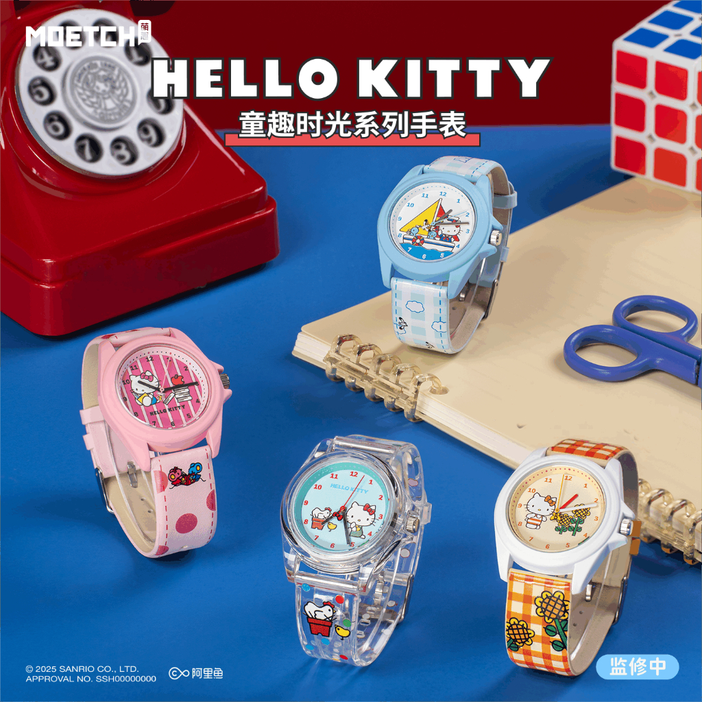 HELLO KITTY Childhood Fun Time Series Watch Blind Box【12 Pcs】 | Shopee ...
