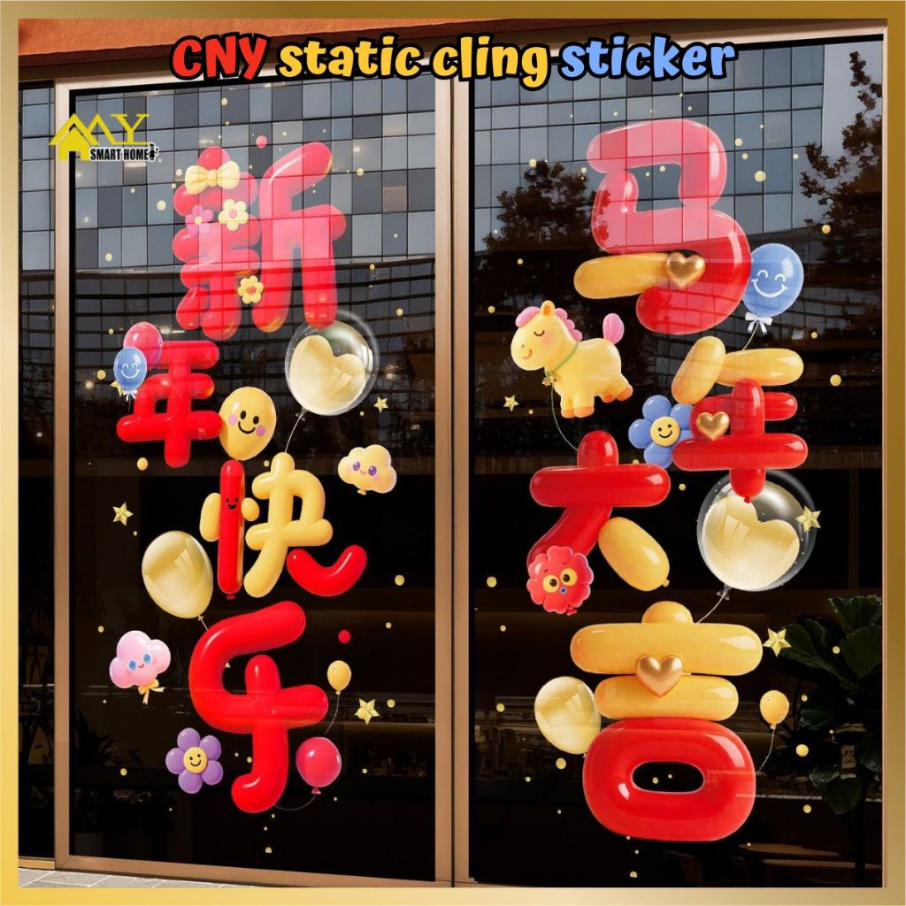 2026 CNY NO TRACE Window Sticker Set electricity stickers Horse Year ...