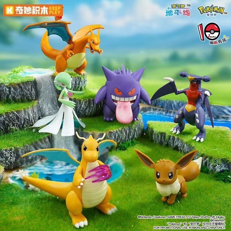 Authentic Keepley Pokémon model kit, battle scene, Gengar and Greninja ...