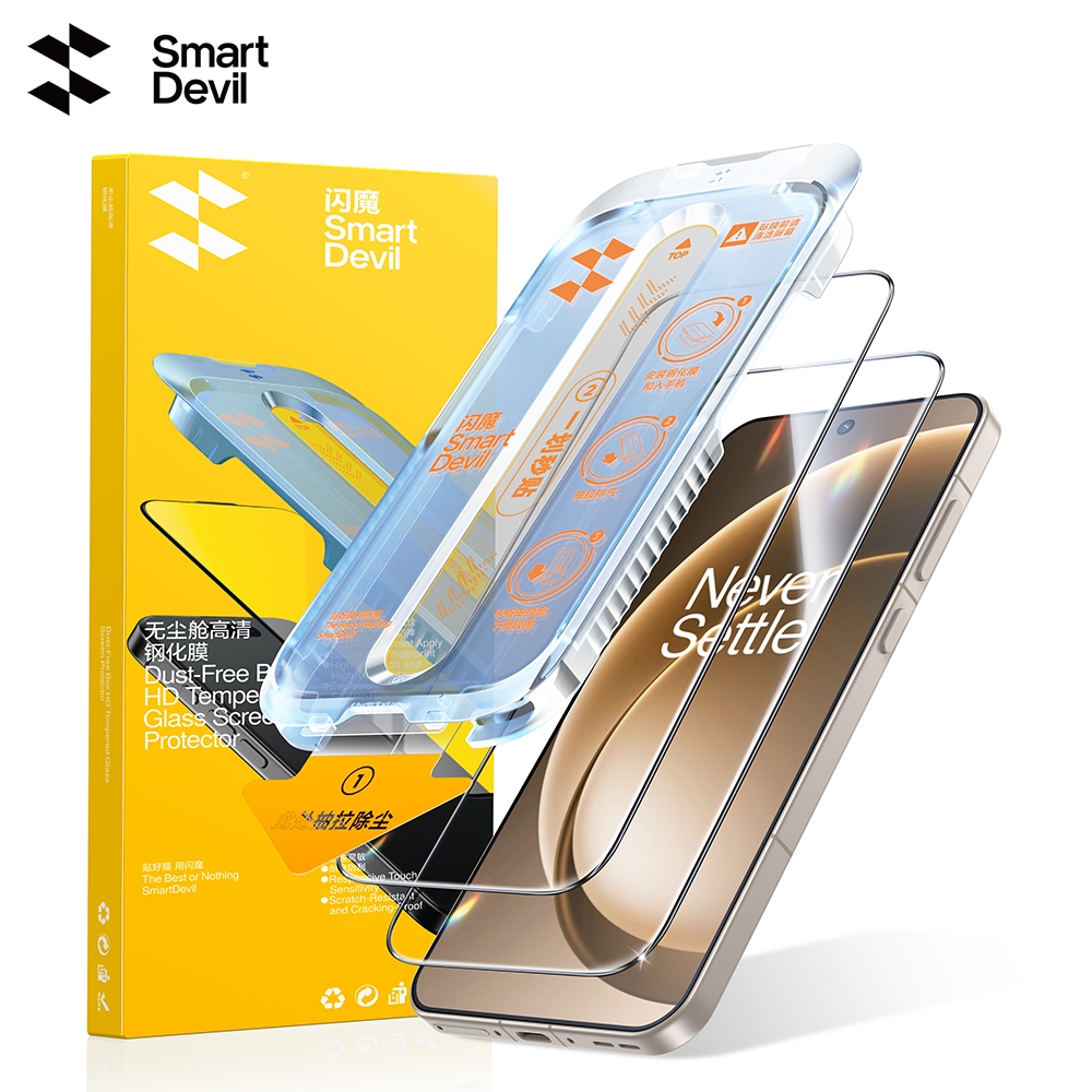 SmartDevil Dust-Free Chamber Quick Install HD Tempered Glass For ...