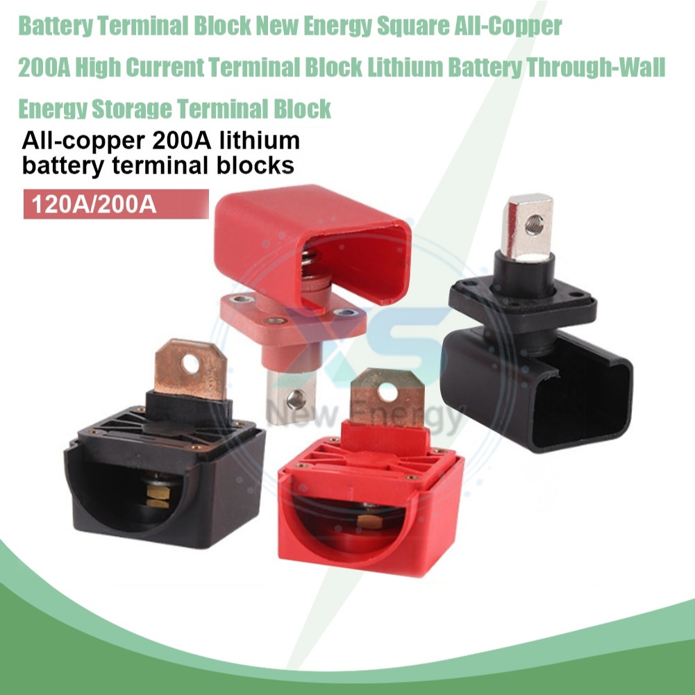 Square all-copper 200A high-current terminal block, dedicated wall ...
