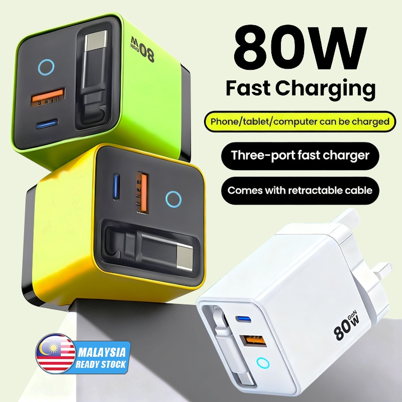 80W Gallium Nitride Charger Fast Phone Charger Phone Power Adapter with Scalable Charging Cable Suitable for Mobile Phone Tablet
