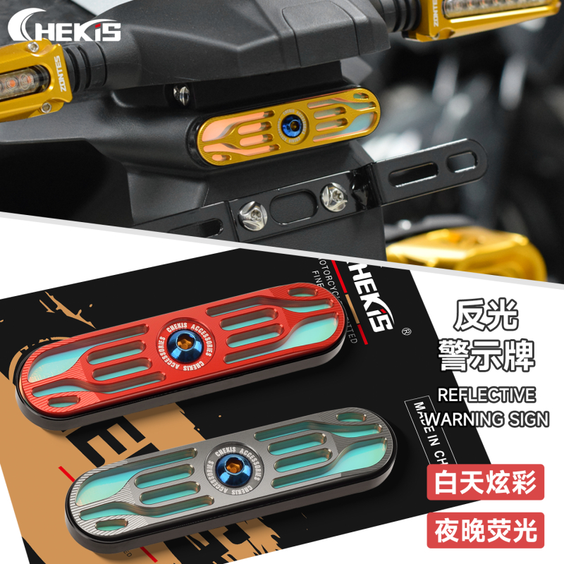 Chekis for ZONTES 350D 350E 368G 368D 368E 368K Modified reflective ...